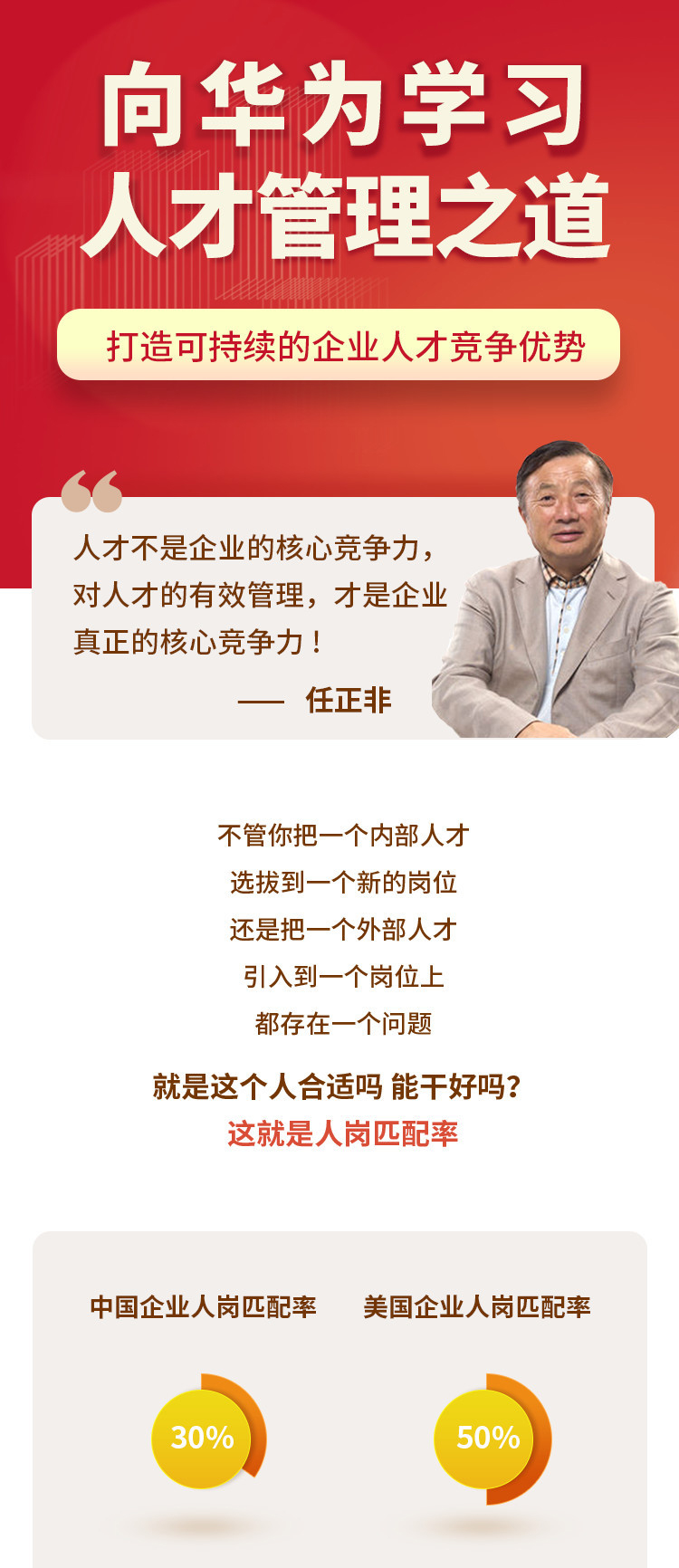 半导体人才激励(半导体人才战往事)韶关市