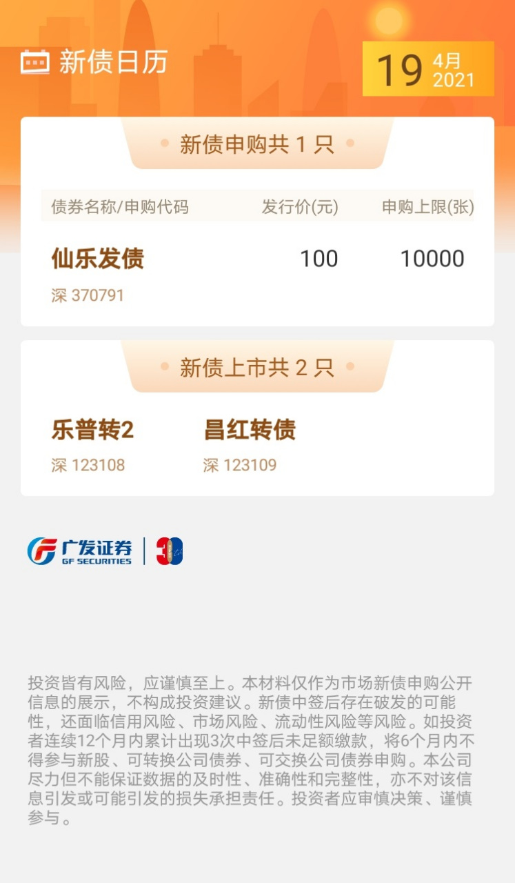 IPO申报日历查询(ipo申报期是什么意思)韶关市
