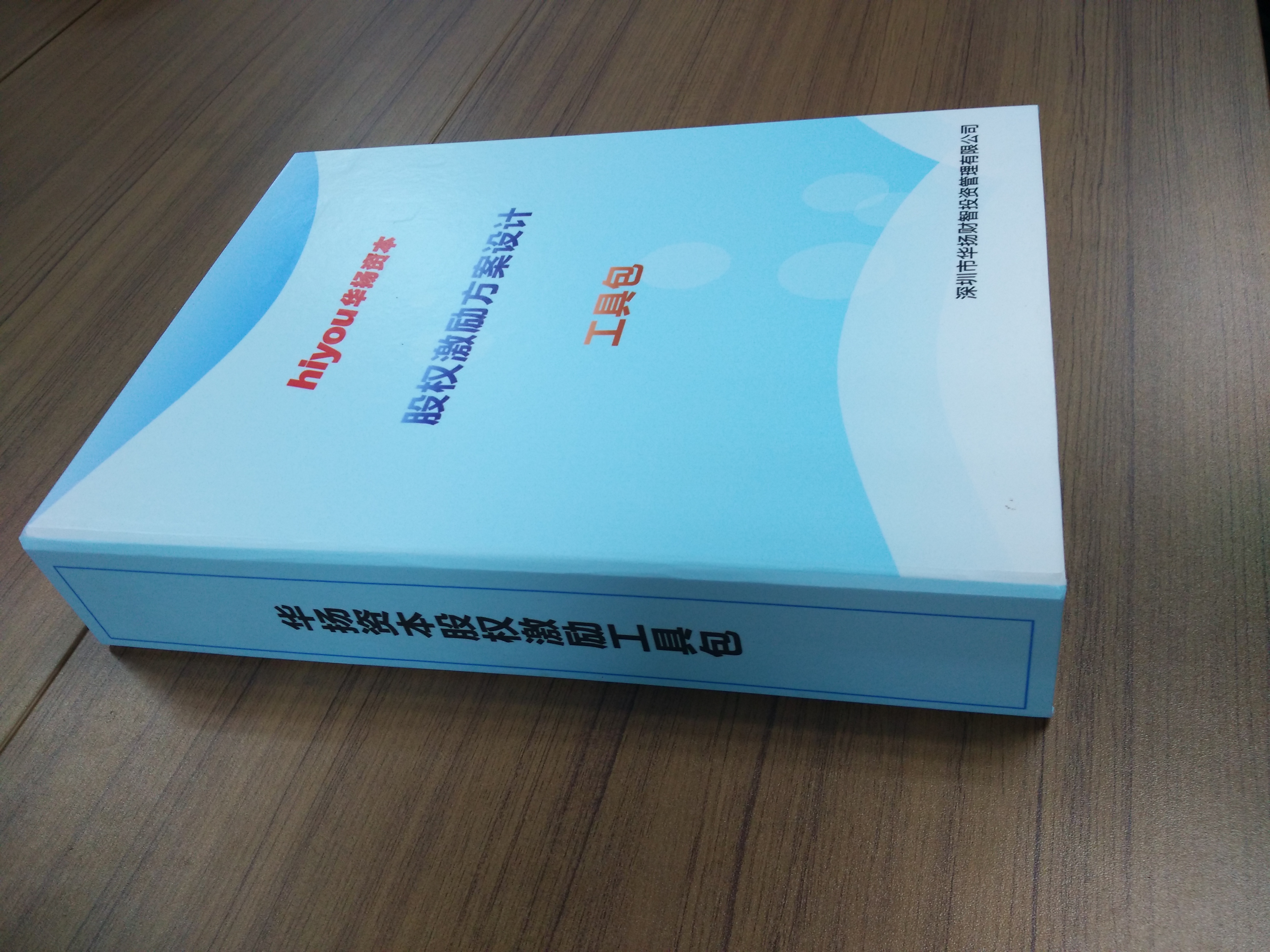 股权激励方案收费(股权激励方案一般是多少股权)韶关市 股权激励方案收费(股权激励方案一般是多少股权)韶关市