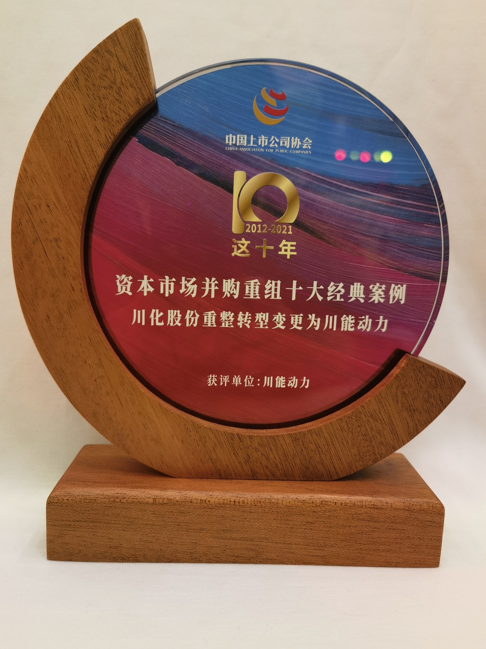 并购重组诊断评估(并购重组预案是什么意思?)韶关市
