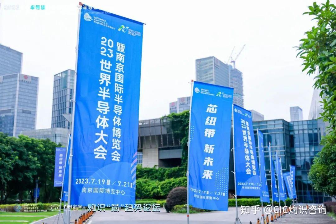 半导体咨询落地(半导体行业咨询公司)韶关市 半导体咨询落地(半导体行业咨询公司)韶关市