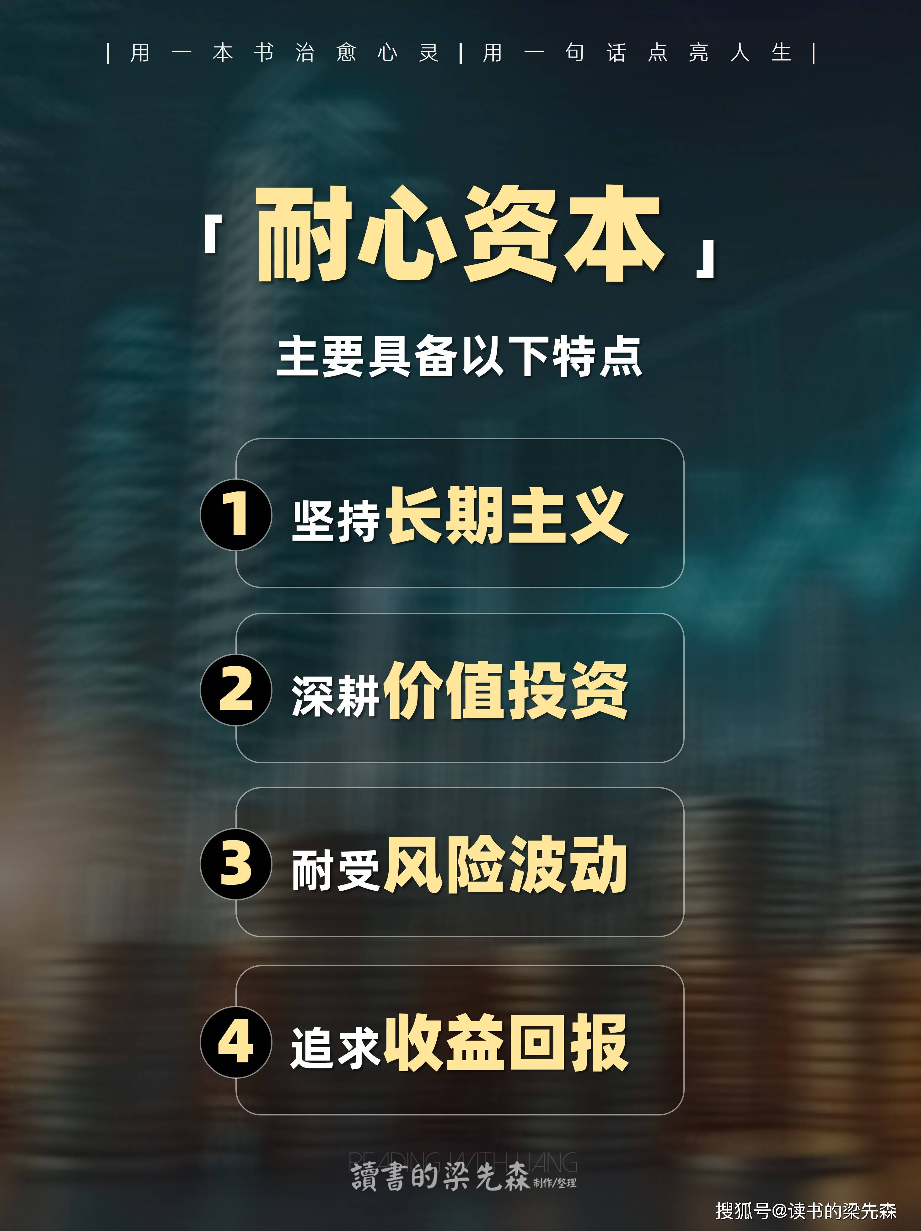 资本服务价值创造(资本服务的价格是指)韶关市