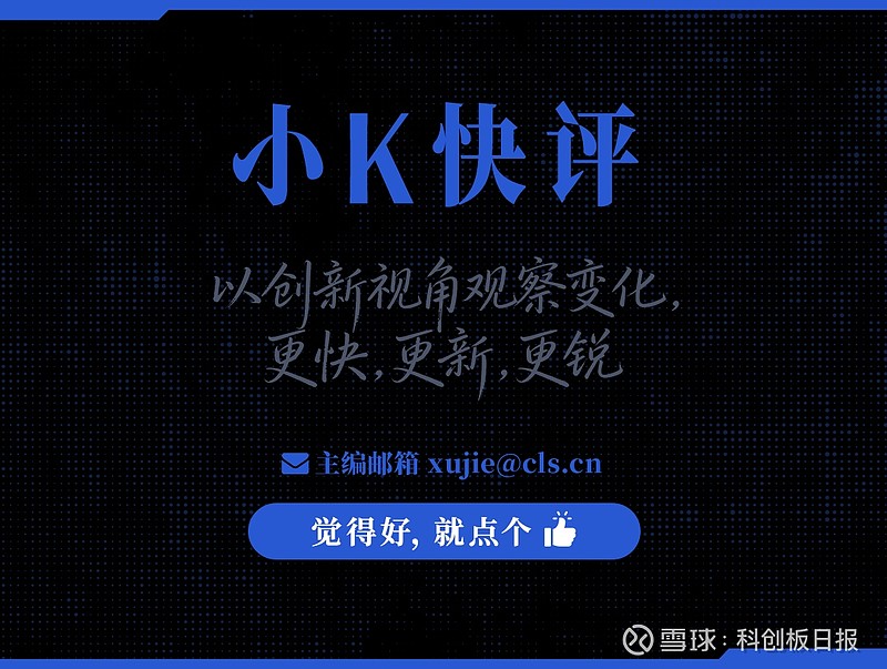 科创板第五套标准(科创板第五套标准 三类证才能上市吗)韶关市 科创板第五套标准(科创板第五套标准 三类证才能上市吗)韶关市