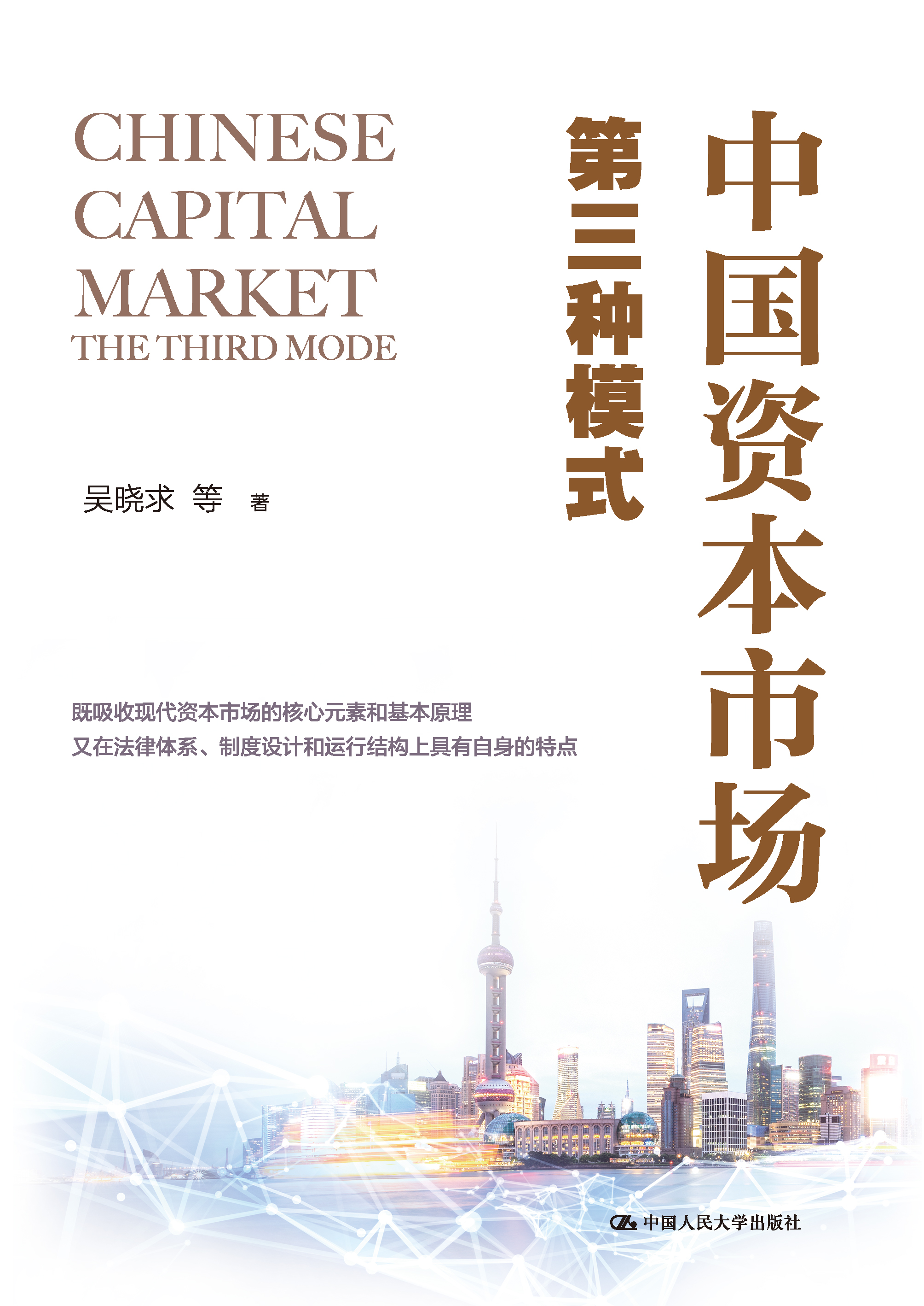 新商业资本规划(商业资本管理办法2018)韶关市 新商业资本规划(商业资本管理办法2018)韶关市