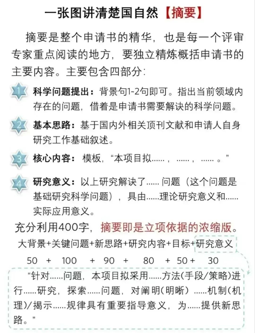 引导基金申报指南(政府引导基金是什么部门审批)韶关市 引导基金申报指南(政府引导基金是什么部门审批)韶关市