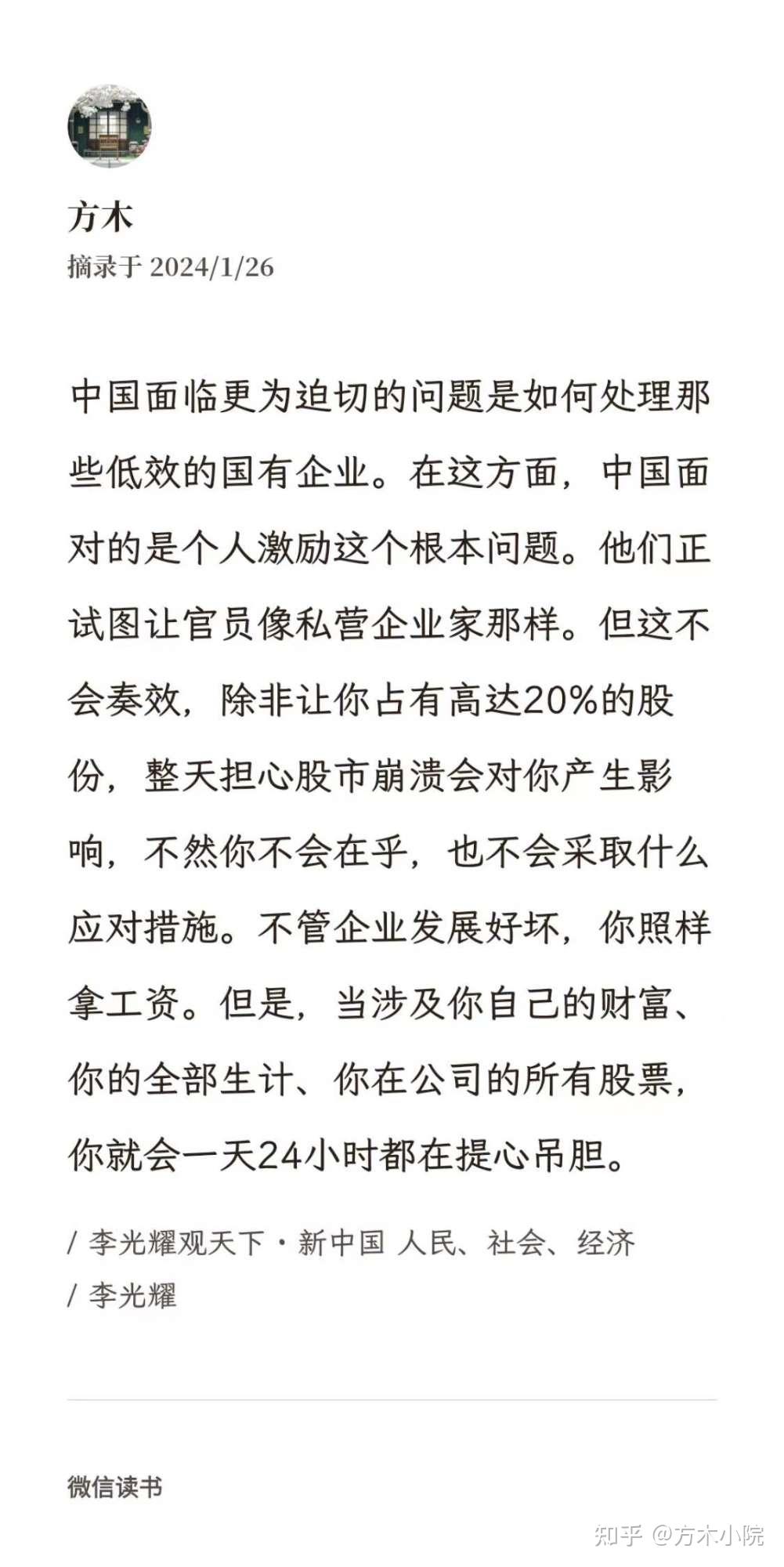 市值管理落地执行(市值管理落地执行什么意思)韶关市