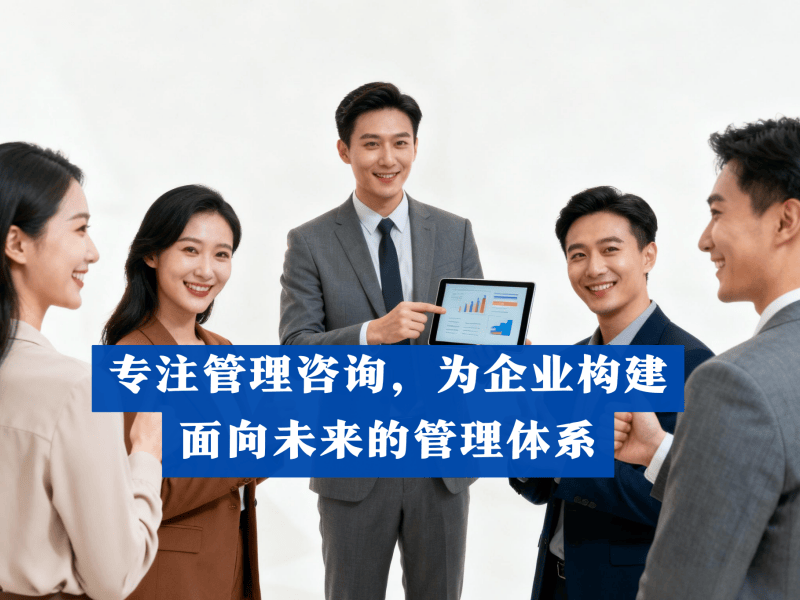 企业战略咨询案例(企业战略咨询是什么)韶关市 企业战略咨询案例(企业战略咨询是什么)韶关市
