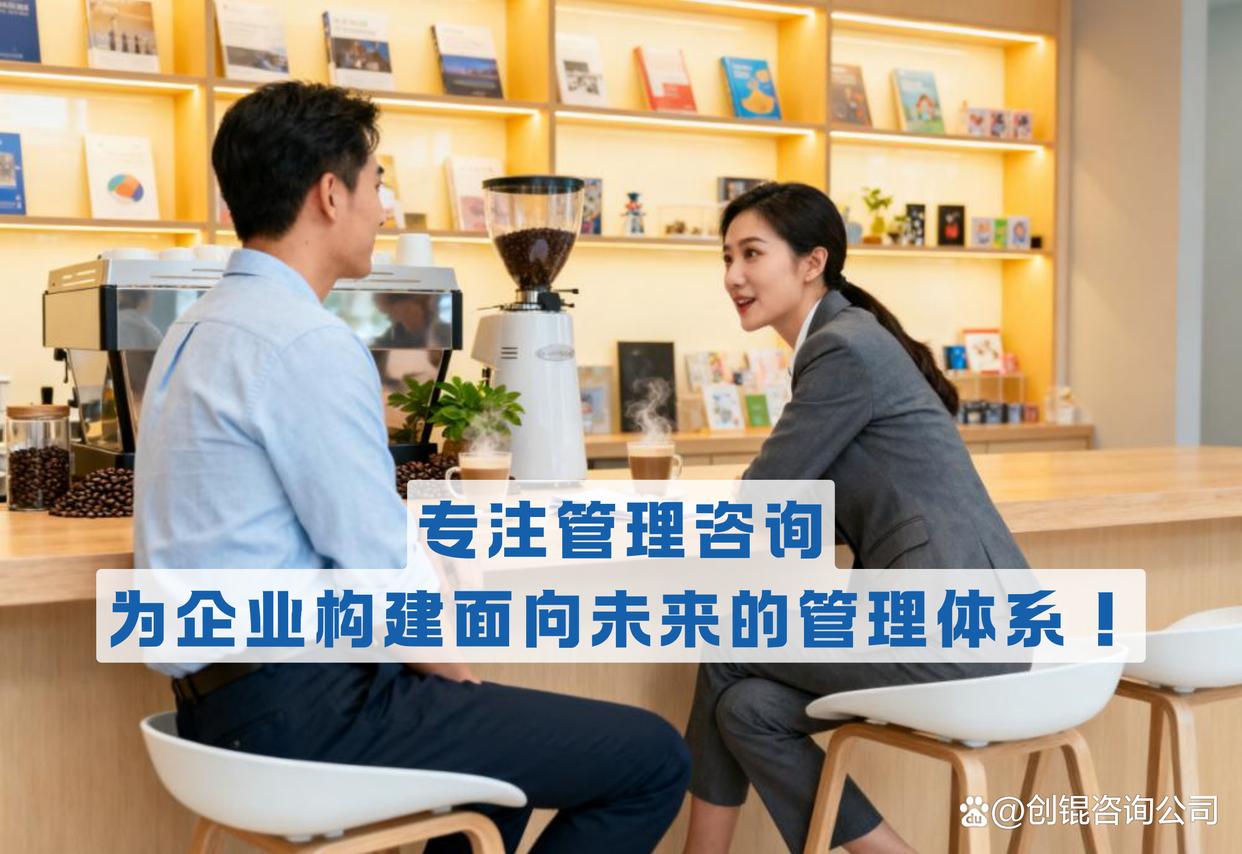 企业战略落地咨询(企业战略落地咨询方案)韶关市