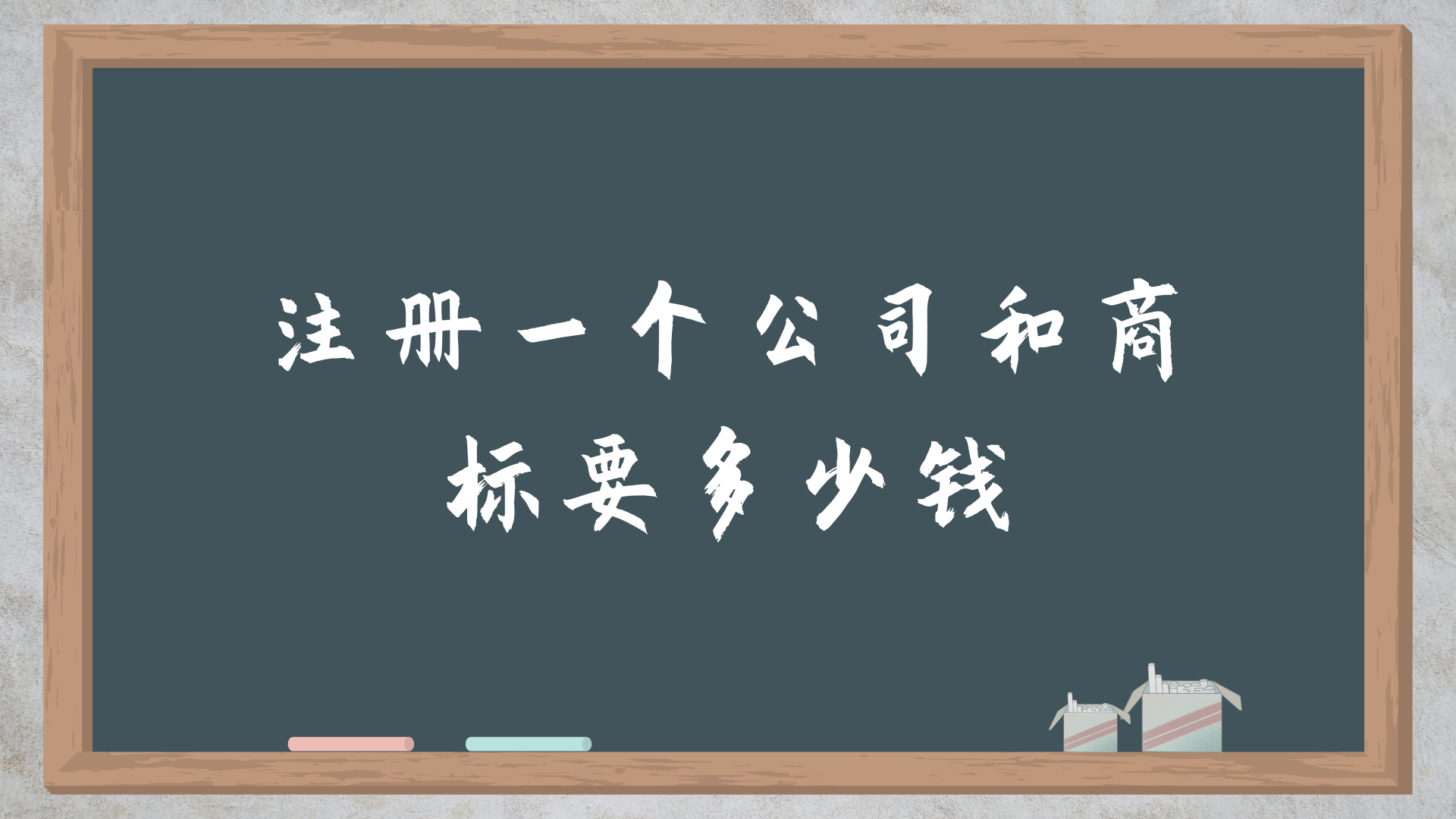 资本服务收费标准(资本收费是什么意思)韶关市